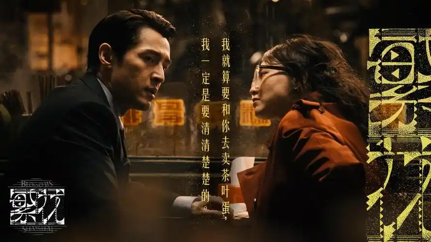 《流浪地球3》科幻巨制 2026 震撼上映