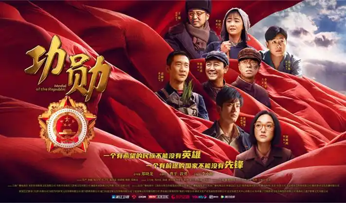 《凡人修仙传》动漫年番 最新集更新