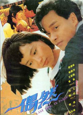 《热辣滚烫》喜剧励志电影海报